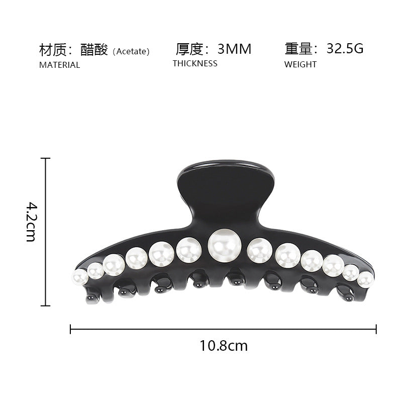 Alexander, the same Yuehua large pearl shark clip 10.8cm acetic acid full tie back head grab clip hairpin