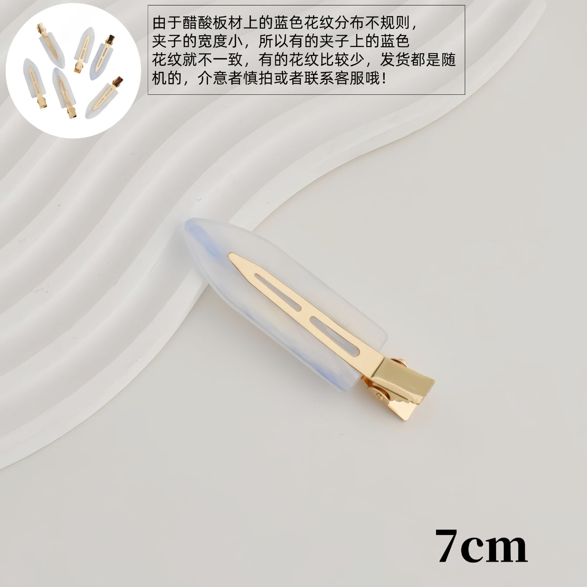 New Internet celebrity women's acetic acid plate seamless hairpin