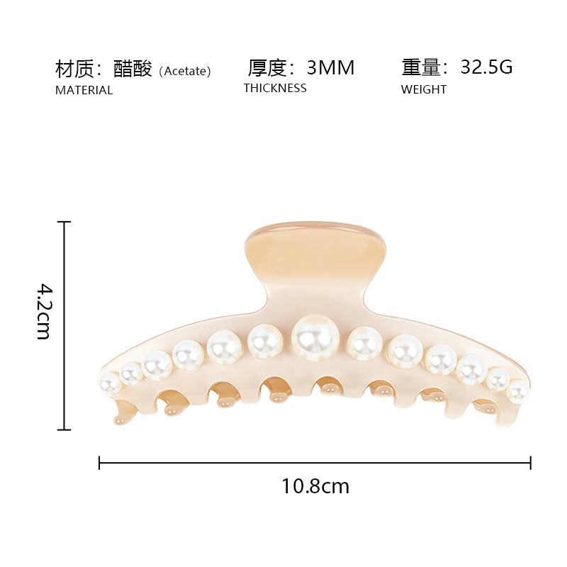 Alexander, the same Yuehua large pearl shark clip 10.8cm acetic acid full tie back head grab clip hairpin